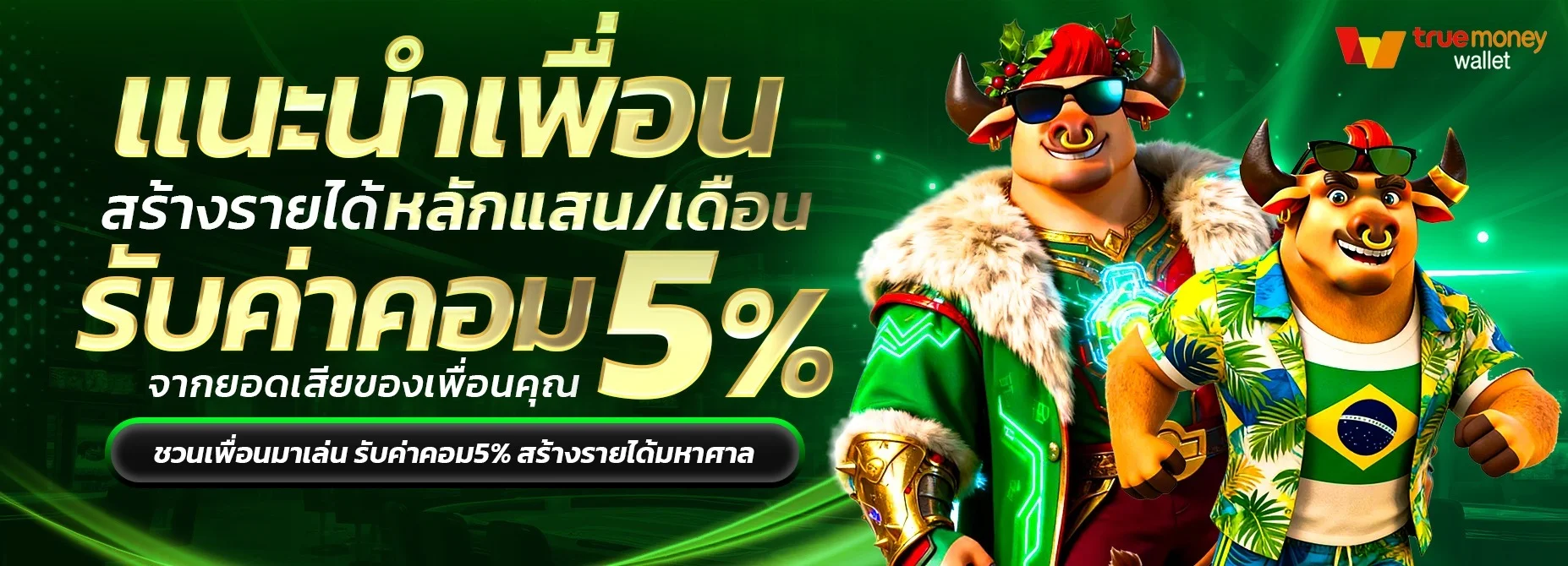 แทงบอลออนไลน์ Funny888 ครบทุกลีกดังทั่วโลก