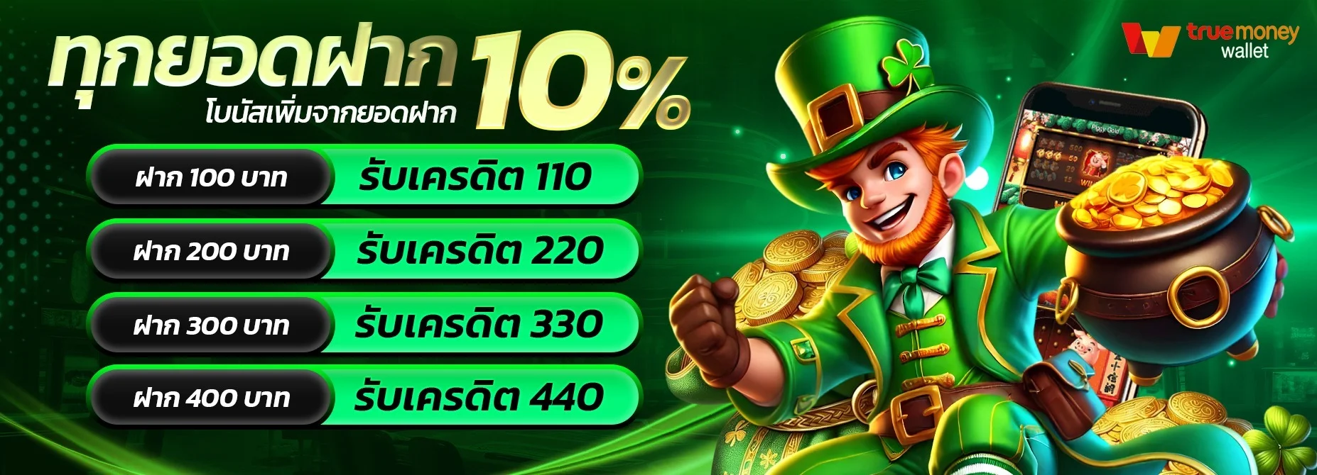 สล็อตเว็บตรง Funny888 รวมค่ายเกมสล็อตยอดนิยม